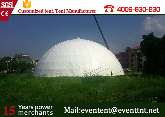 中国 白いポリ塩化ビニールのおおいの大きいドームのテントの防水浜のドームのテントの標準の生地 サプライヤー