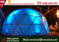 贅沢なキャンプ テント贅沢な装飾と透明な直径8メートルの サプライヤー
